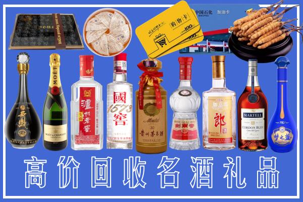 文昌回收烟酒
