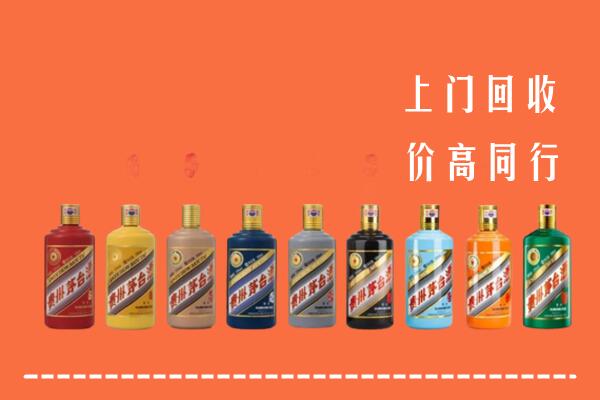 文昌回收茅台酒