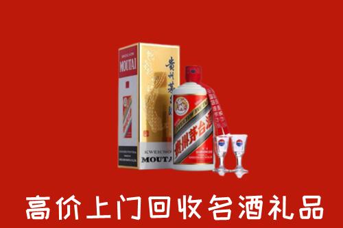 文昌回收茅台酒