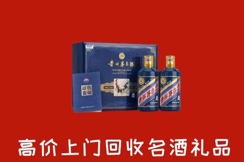文昌回收生肖茅台酒