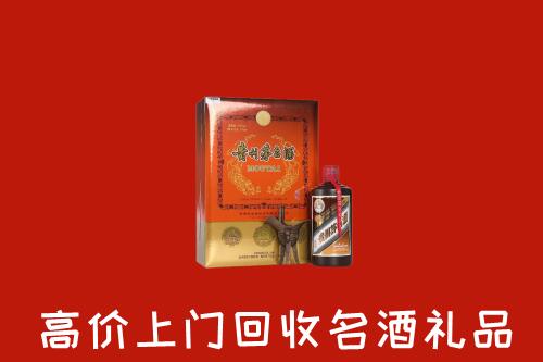 文昌回收贵宾特制茅台酒