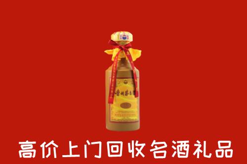 文昌回收茅台酒