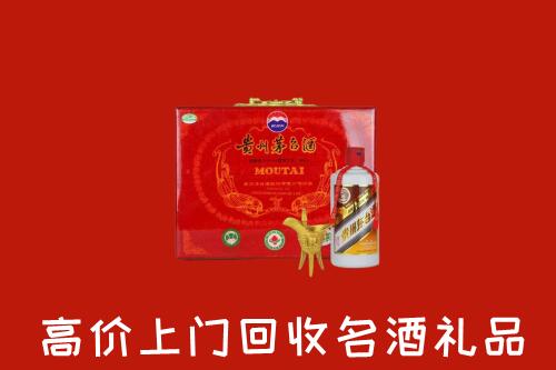 文昌回收茅台酒瓶