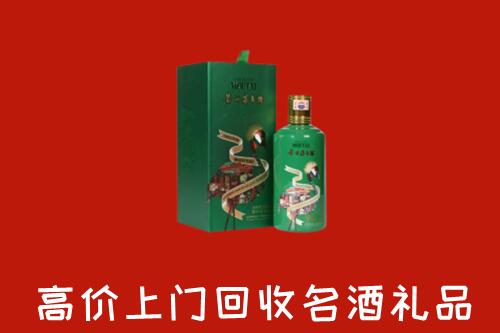 文昌回收出口茅台酒