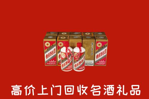文昌回收年份茅台酒
