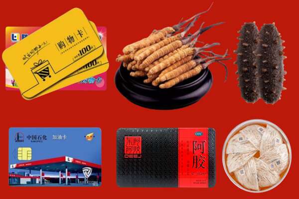 文昌烟酒回收礼品