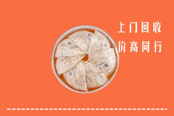 文昌回收燕窝